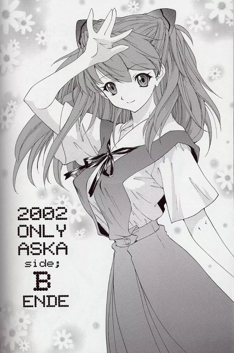 2002 ONLY ASKA side B - page47