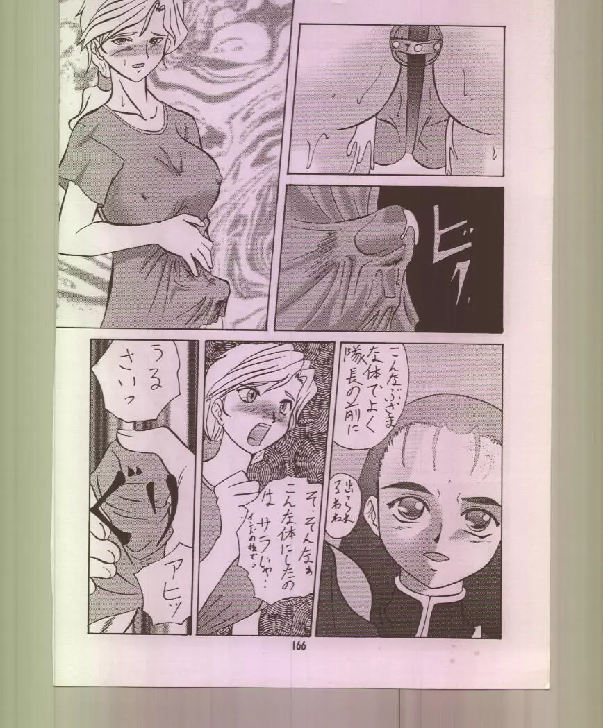 Ikuze 600bandai! - page167