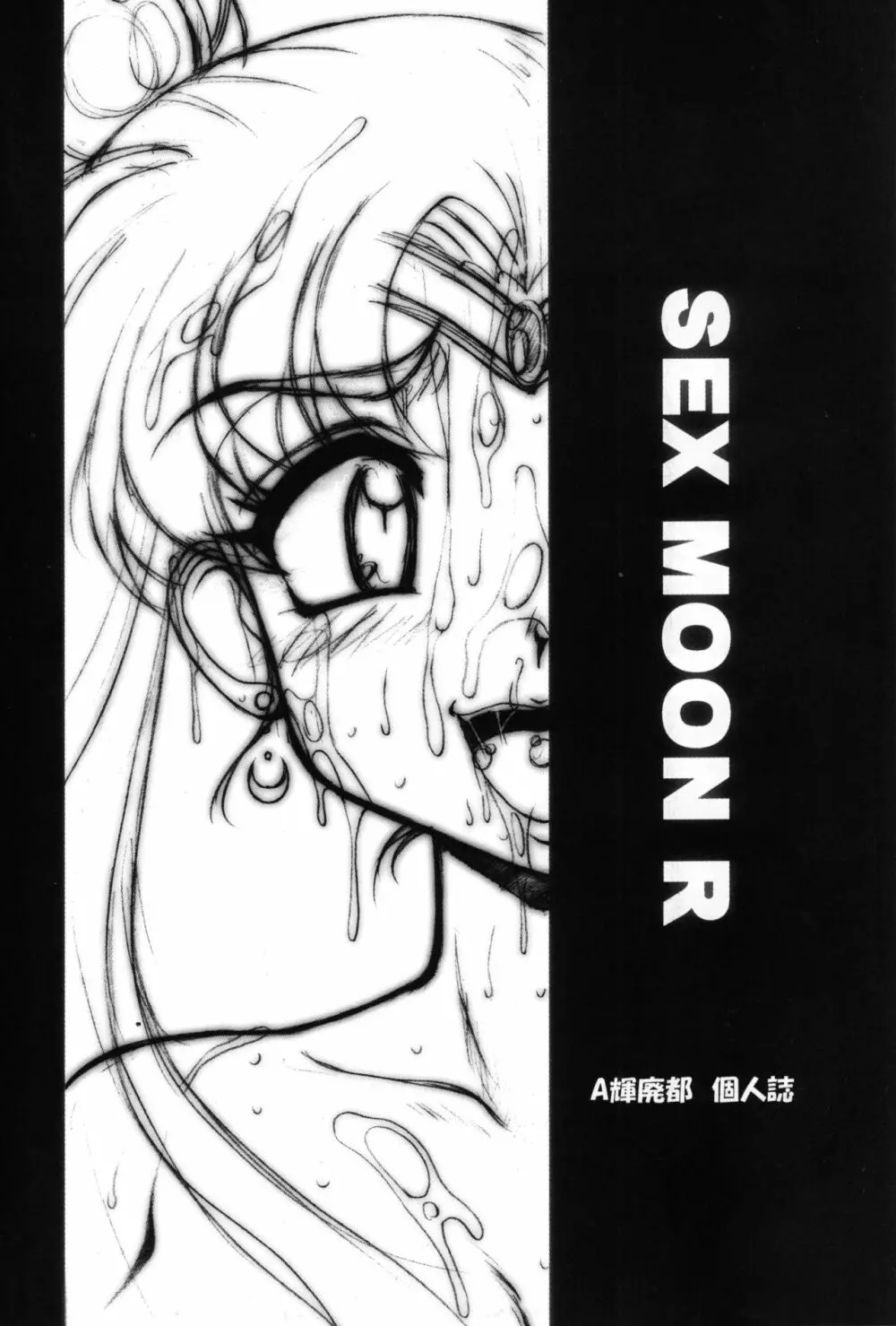 SMR | SEX MOON RETURN - page2