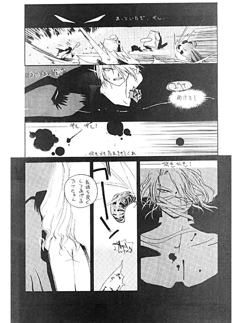 3 - page61