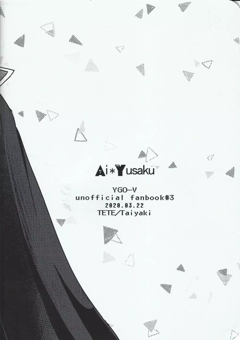 AIYU@igunistar - page24