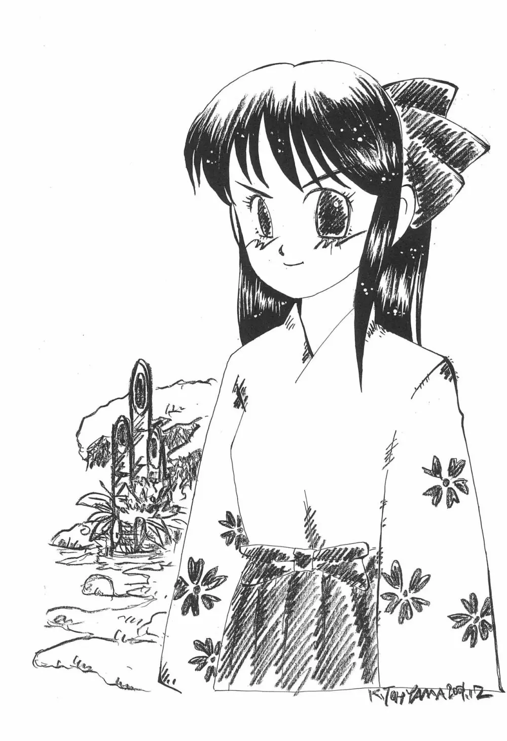 花便り - page11