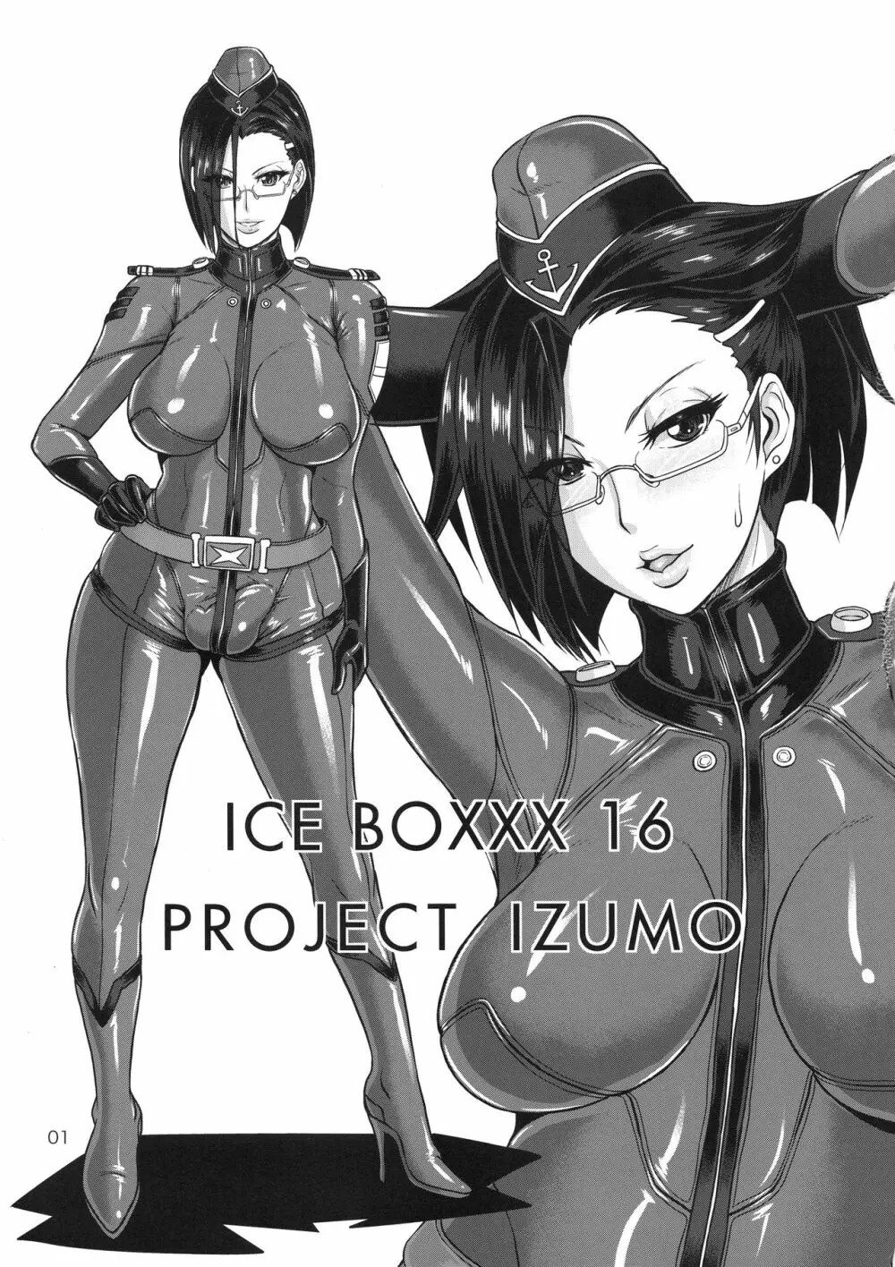 ICE BOXXX 16 / IZUMO PROJECT - page2