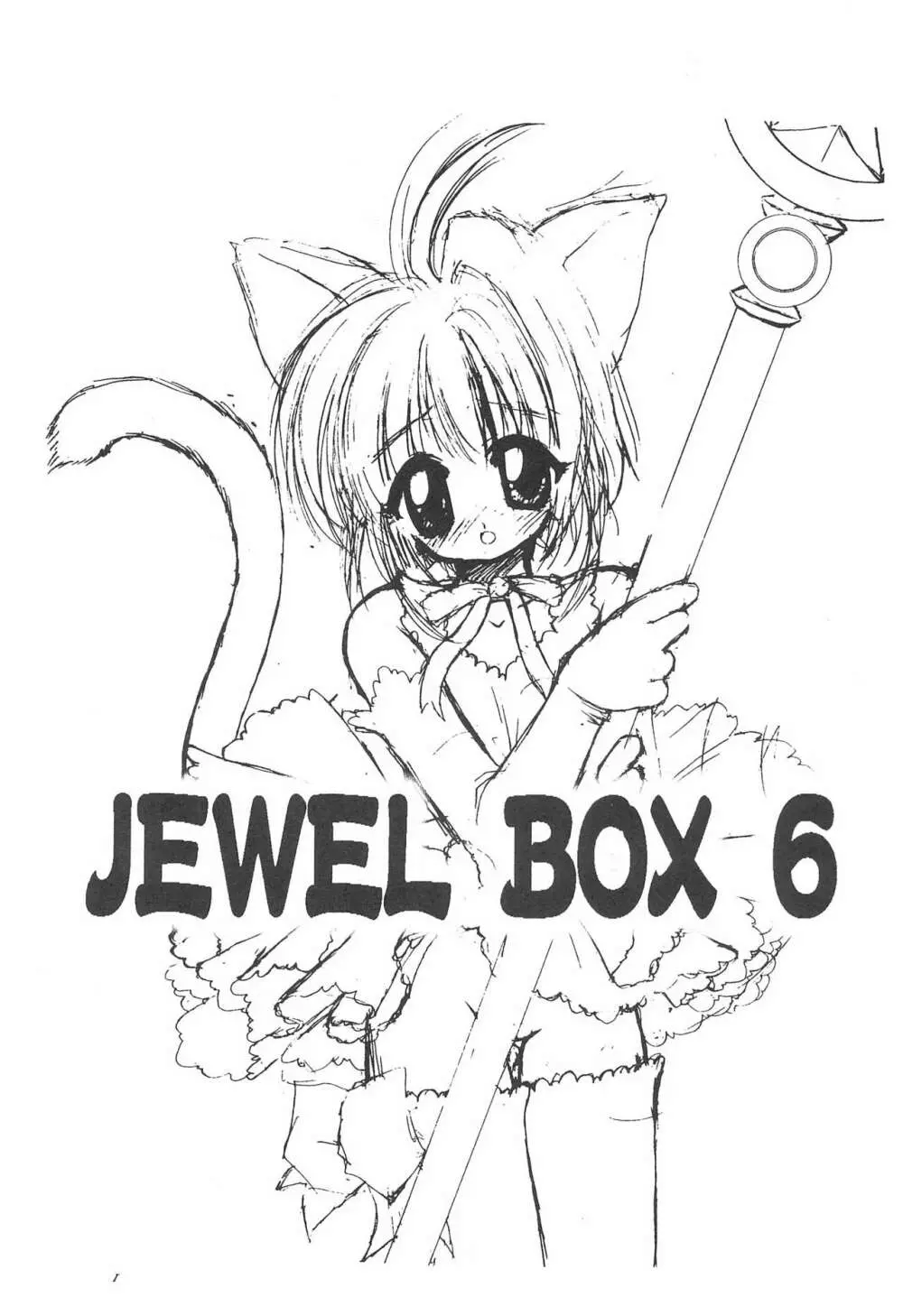 JEWEL BOX 6 - page5
