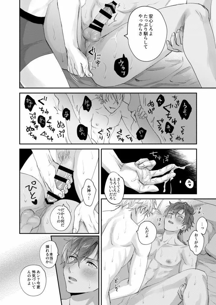 ××COMPLEX2 - page16