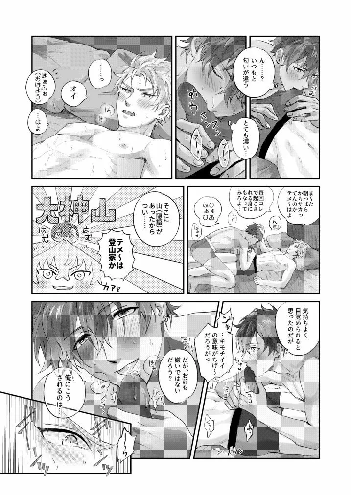 ××COMPLEX2 - page4