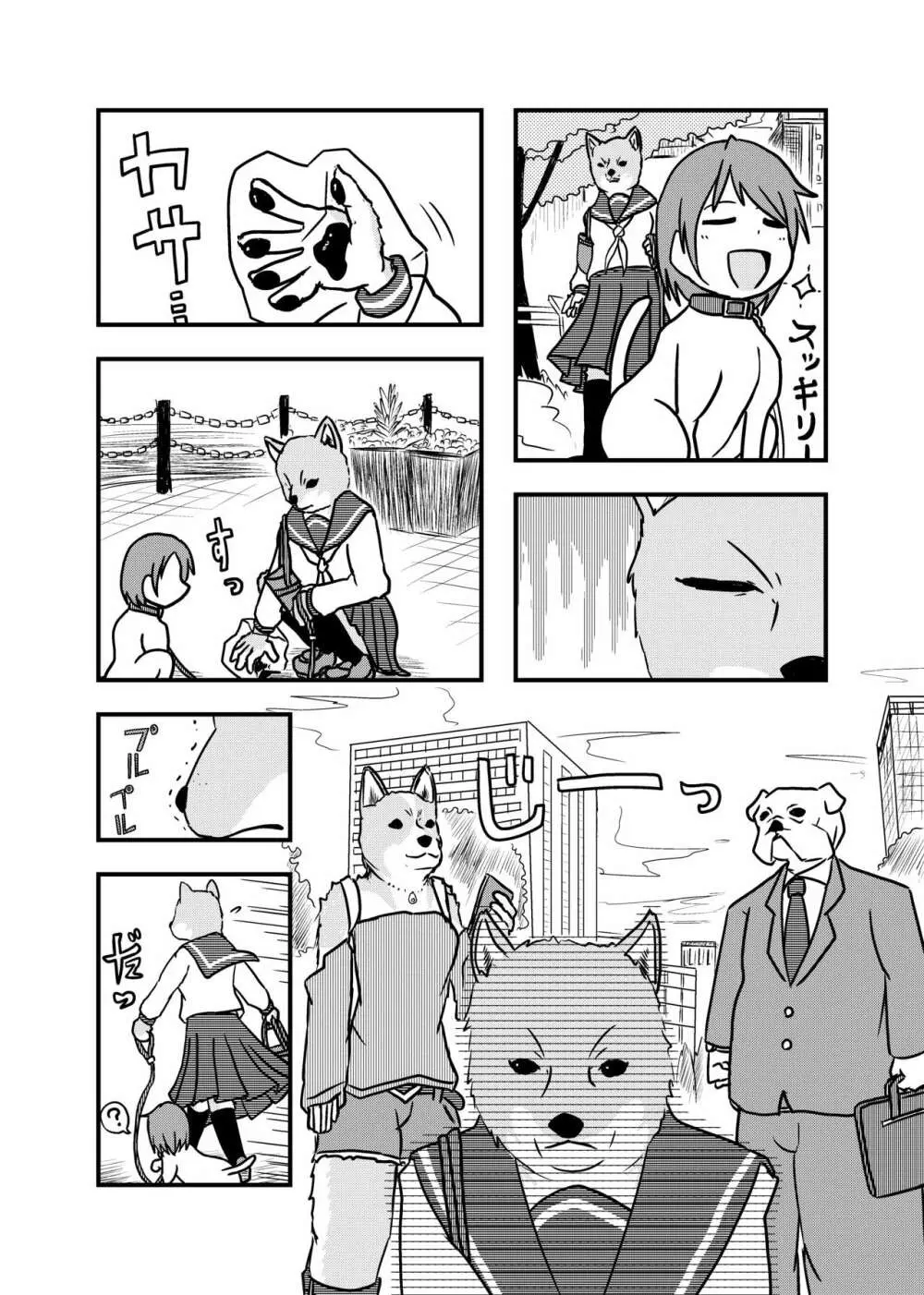 変化系簿 -TF Account book- - page64