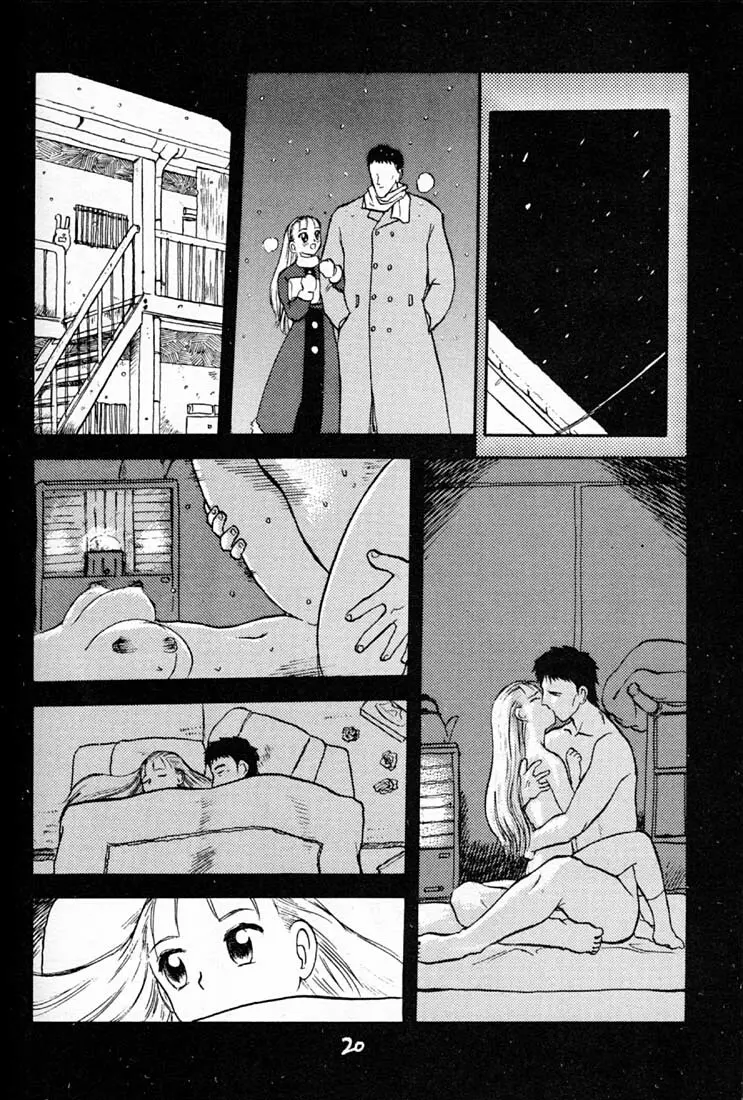 ハイパーたてまきロール - page19