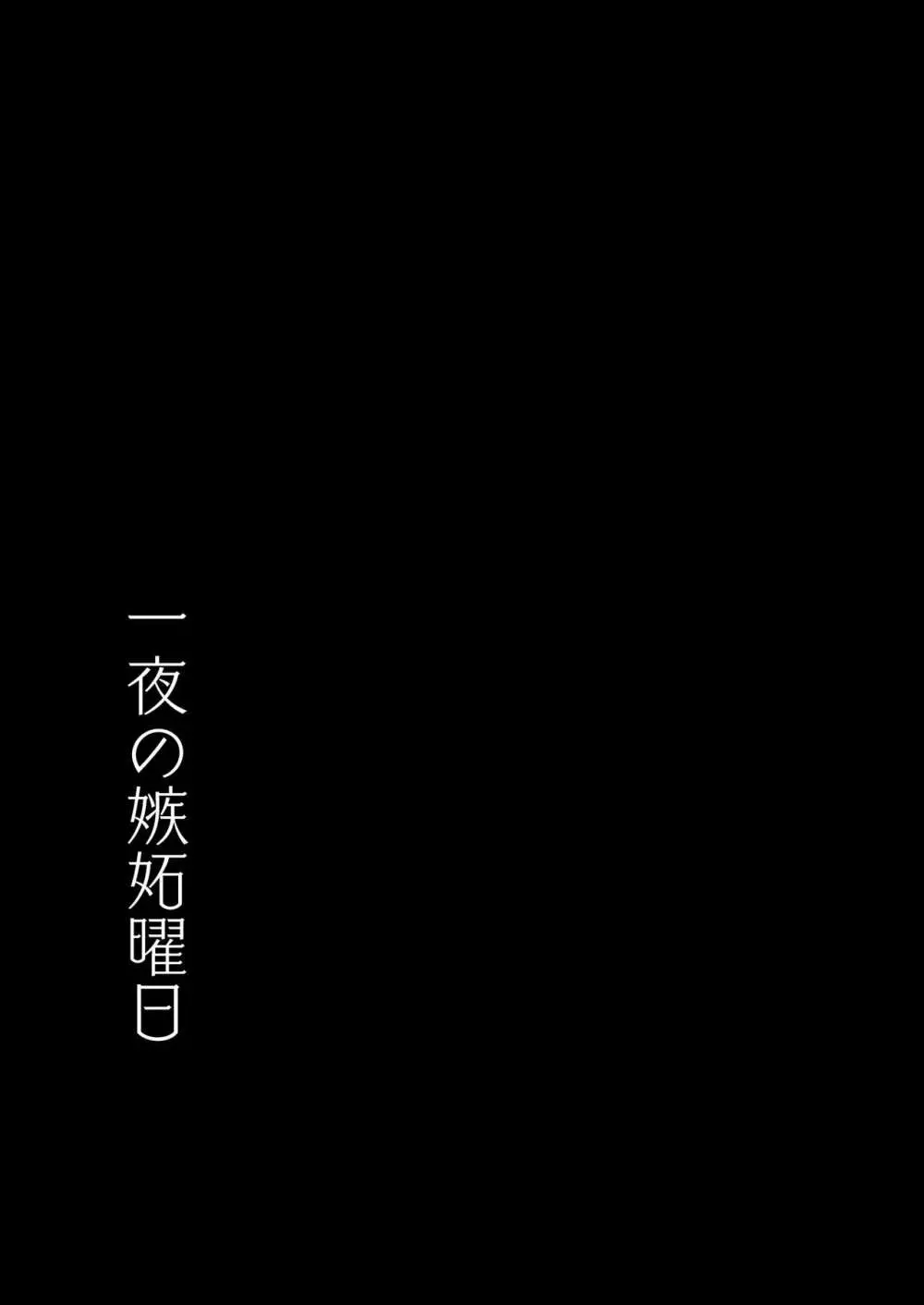 モレリークスサンシャインコレクション - page49