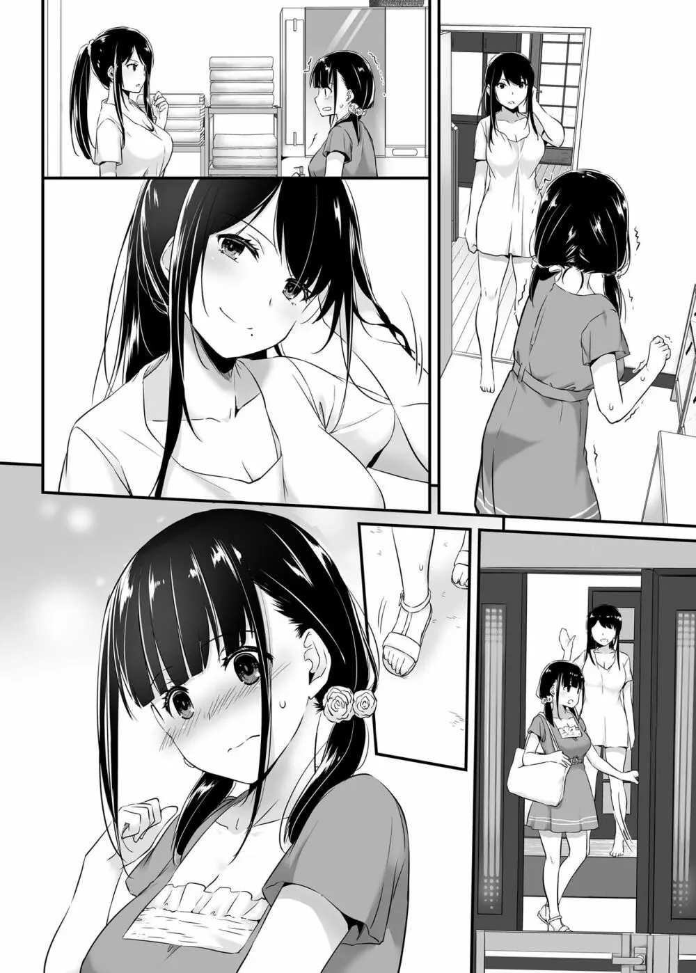 大人馴染2 DLO-12 - page39