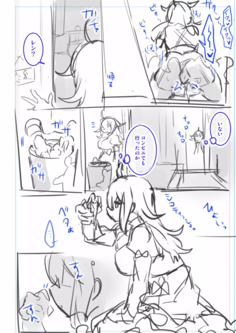 女装配信主はお姉ちゃんになりたい。 - page48