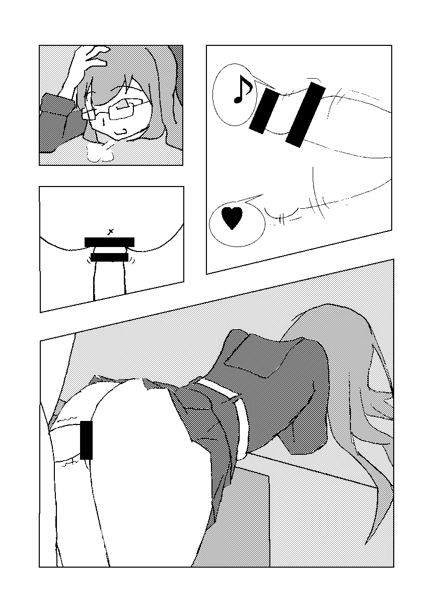 望月がキレた本 - page7