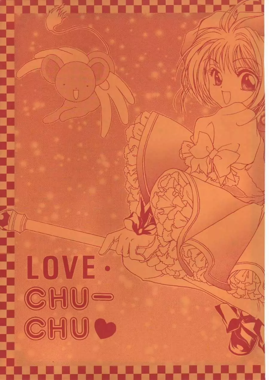 LOVE Chu-Chu - page4