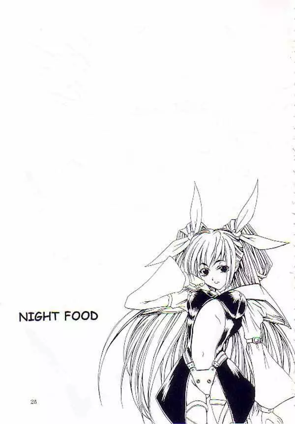 NIGHT FOOD - page20