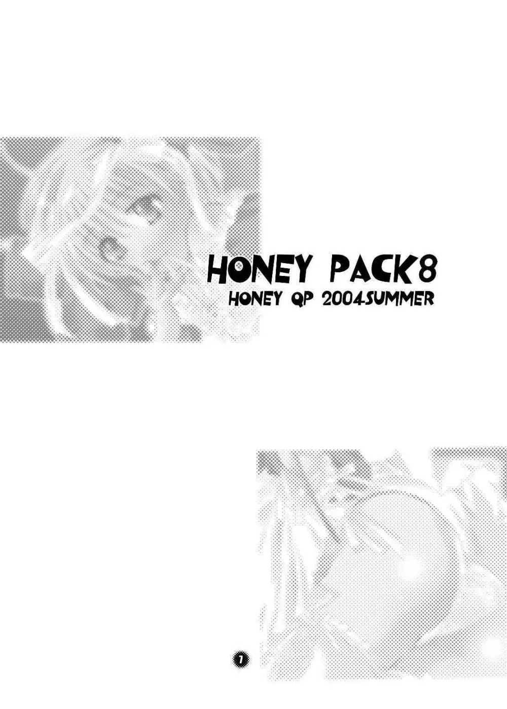 HONEY PACK 8 - page7