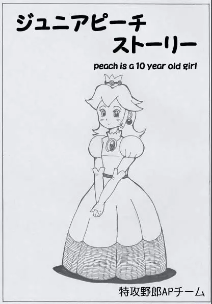 Peach is a 10 year girl? - page1