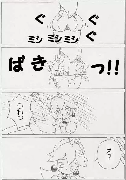 Peach is a 10 year girl? - page17
