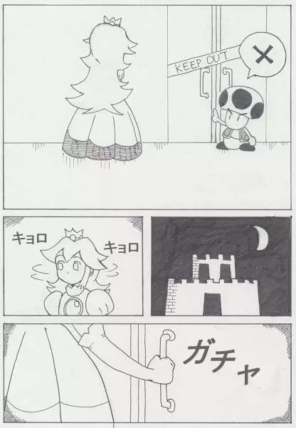 Peach is a 10 year girl? - page2