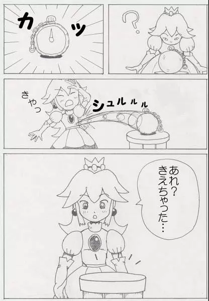 Peach is a 10 year girl? - page4