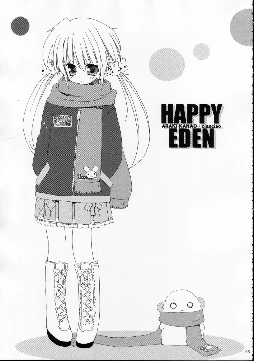 HAPPY EDEN - page3