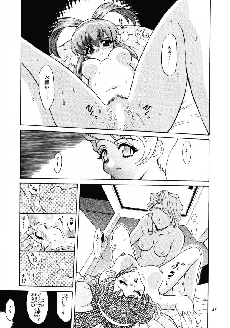 ARIGATO!!2 - page36