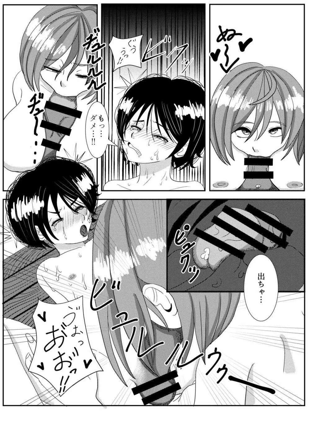 チンカス×歯磨きフェラ×ザーゲロ×鼻からザーメン合同 - page17