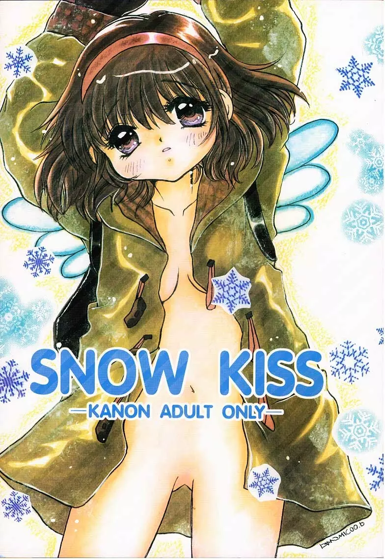 SNOW KISS - page1