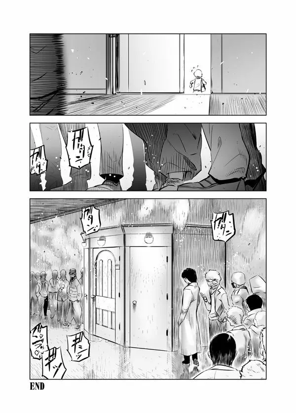 全頭マスク性欲スレイブ人妻○○さん - page24