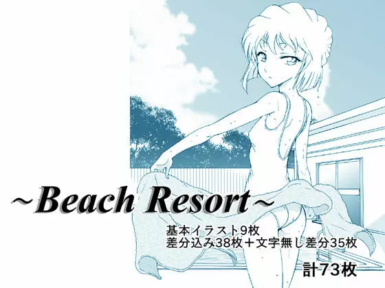 Beach Resort - page1