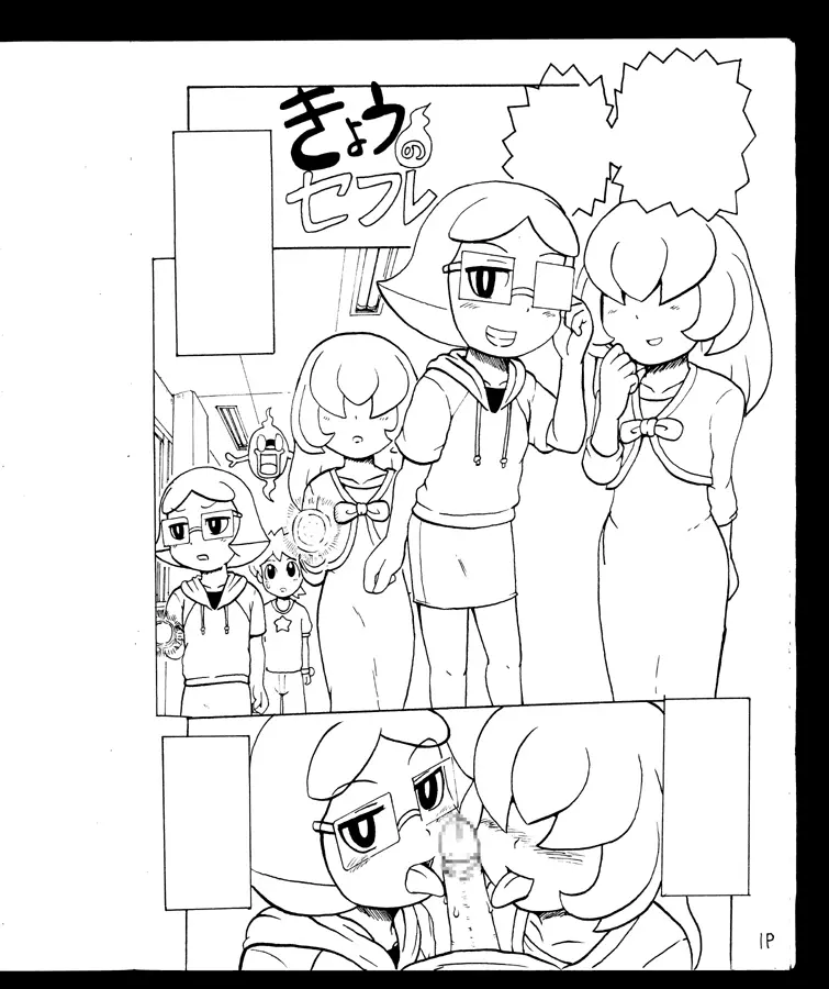 Mini Doujinshi Series - page35