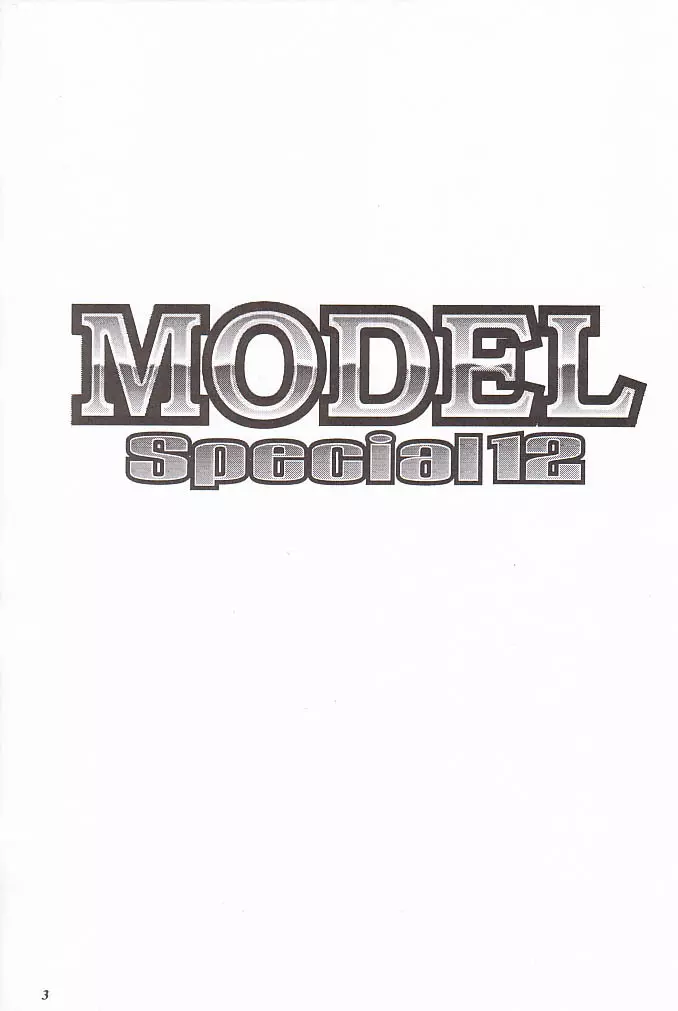 MODEL special 12 - page2