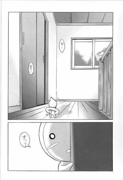 すぱろぼツインズ - page3