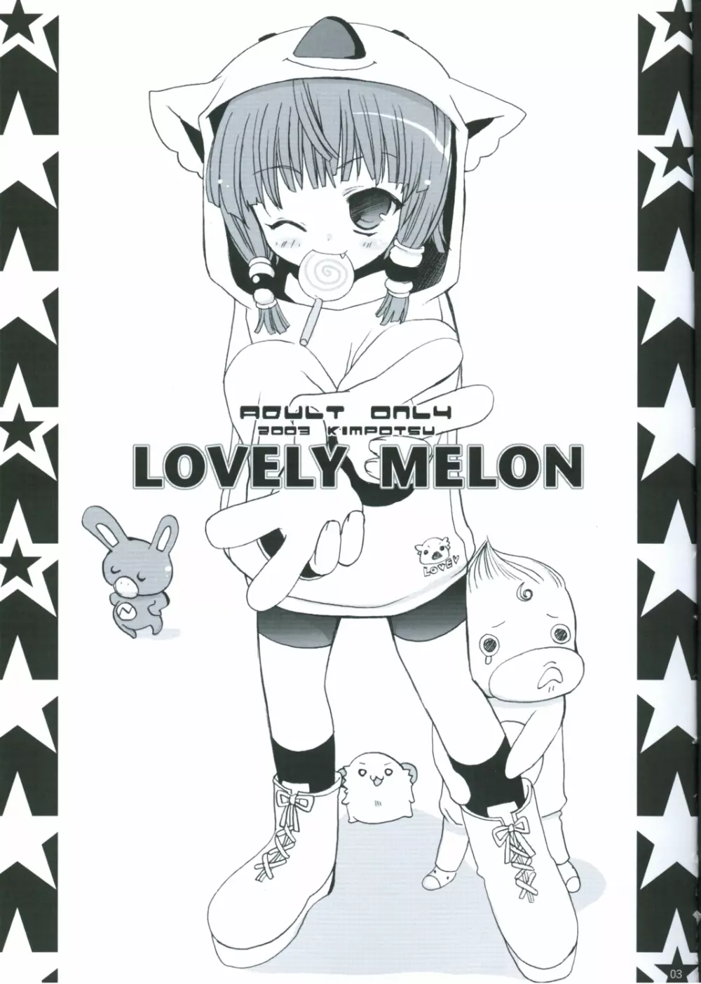 LOVELY MELON - page2