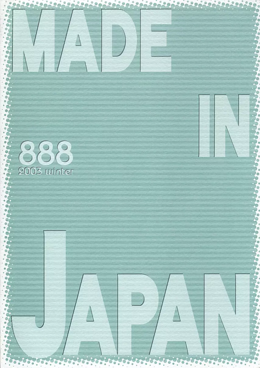 MADE IN JAPAN - page22