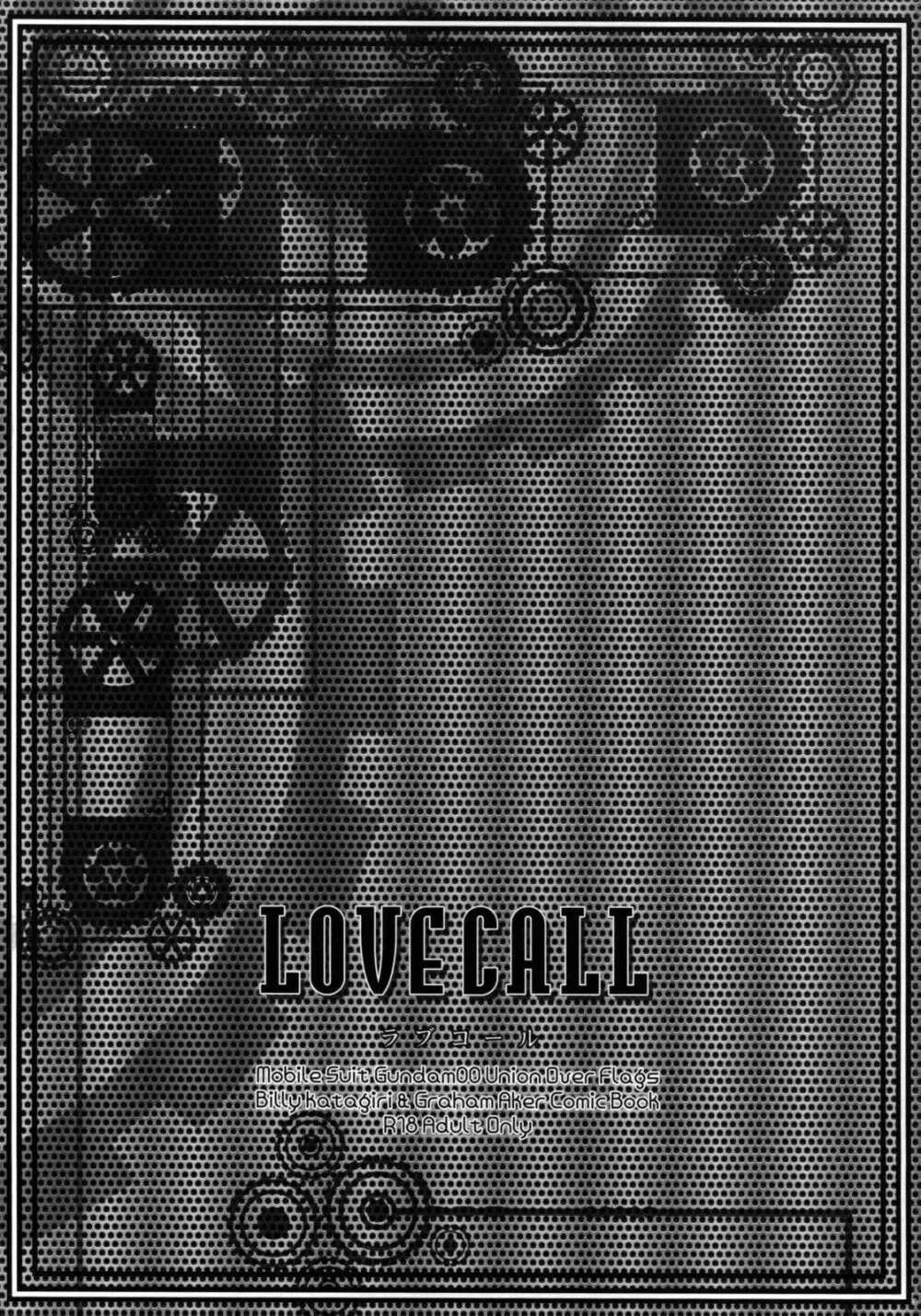 LOVE CALL - page2