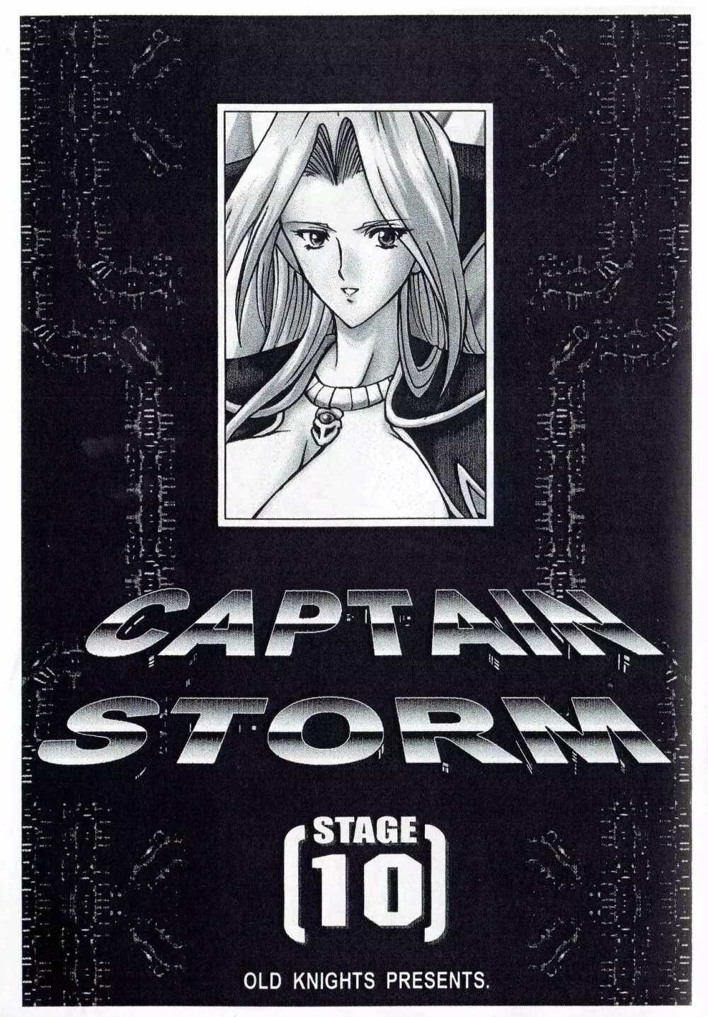 CAPTAIN STORM STAGE 10 - page3