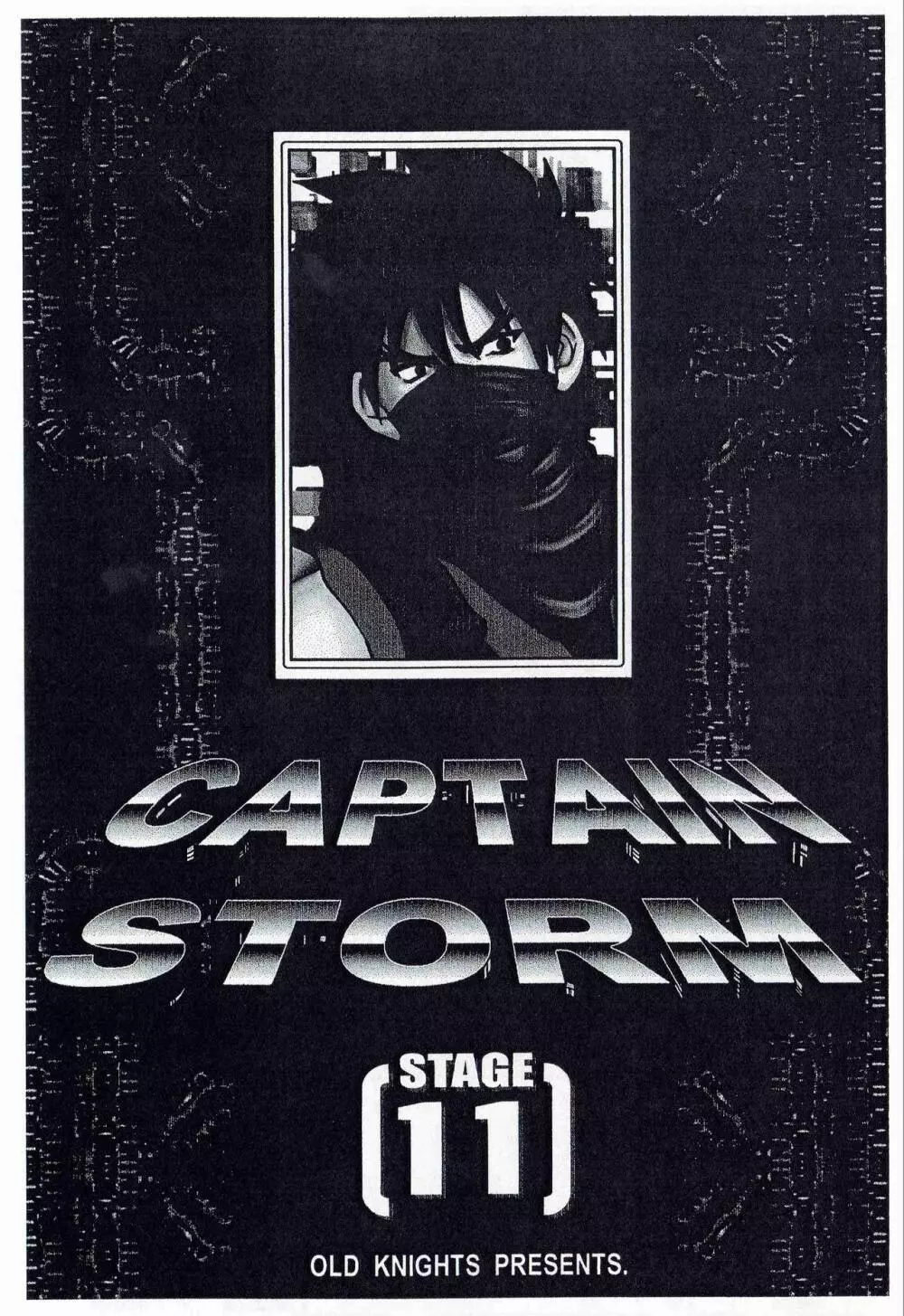 CAPTAIN STORM STAGE 11 - page3