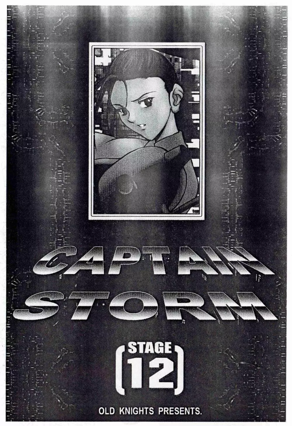 CAPTAIN STORM STAGE 12 - page3