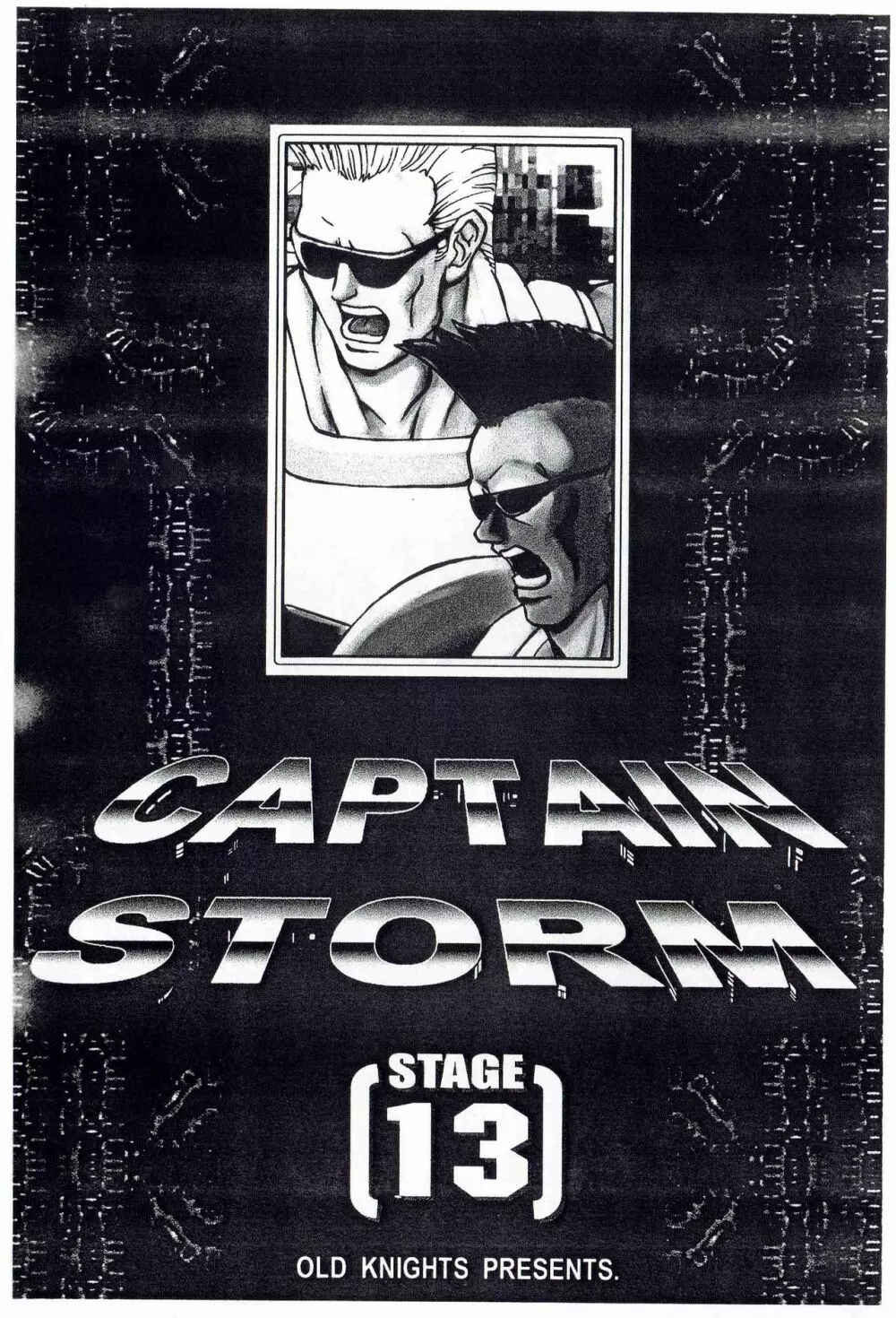 CAPTAIN STORM STAGE 13 - page3