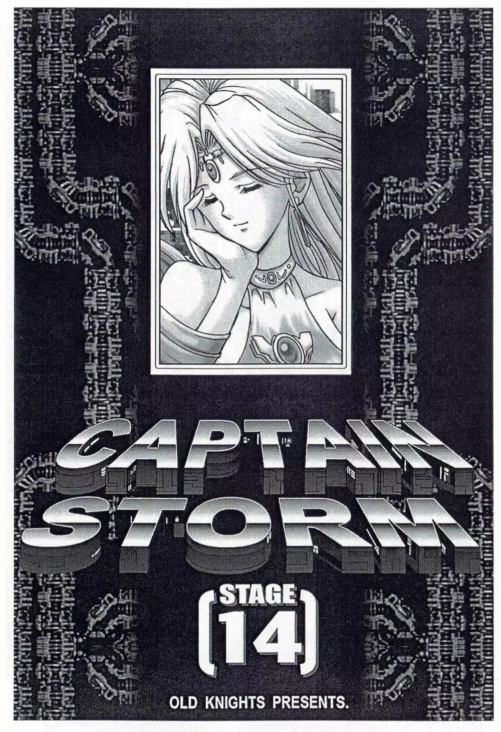 CAPTAIN STORM STAGE 14 - page3