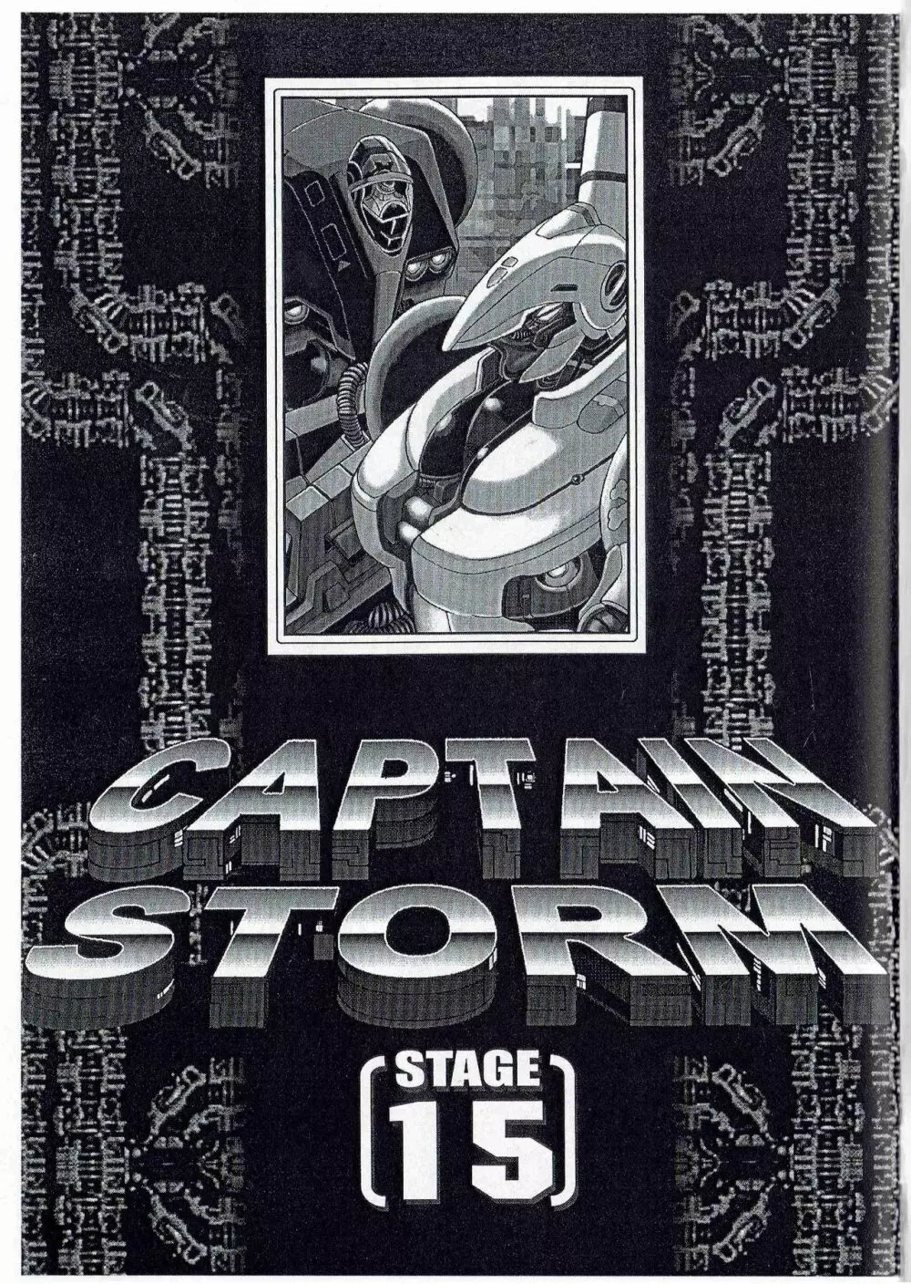 CAPTAIN STORM STAGE 15 - page3