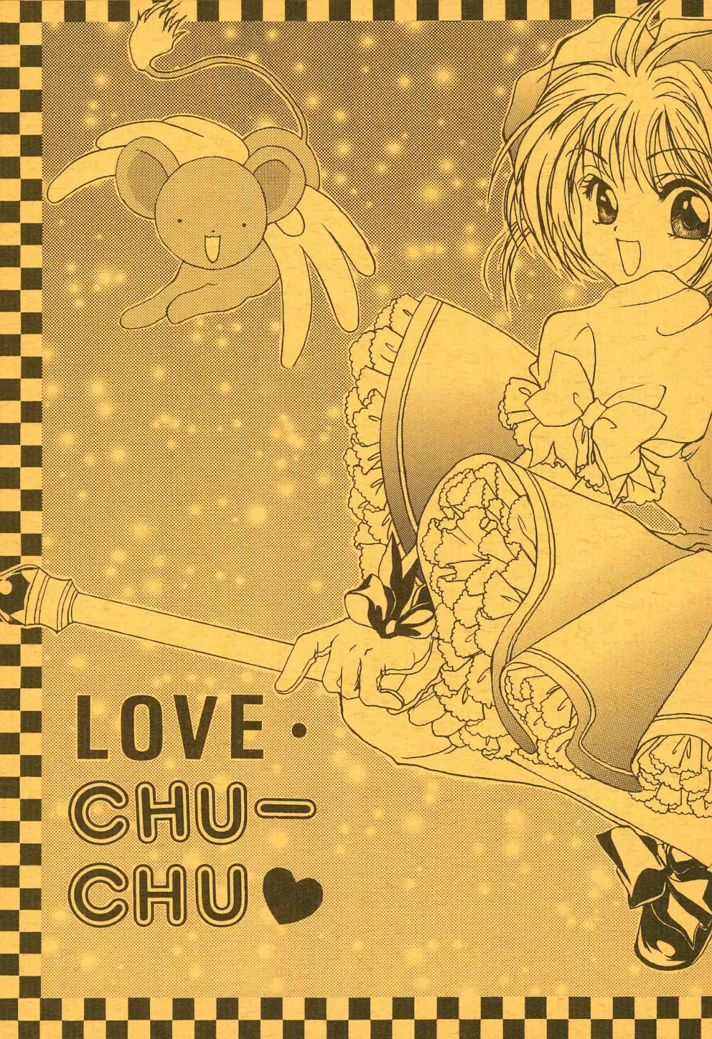 LOVE.Chu-Chu - page5