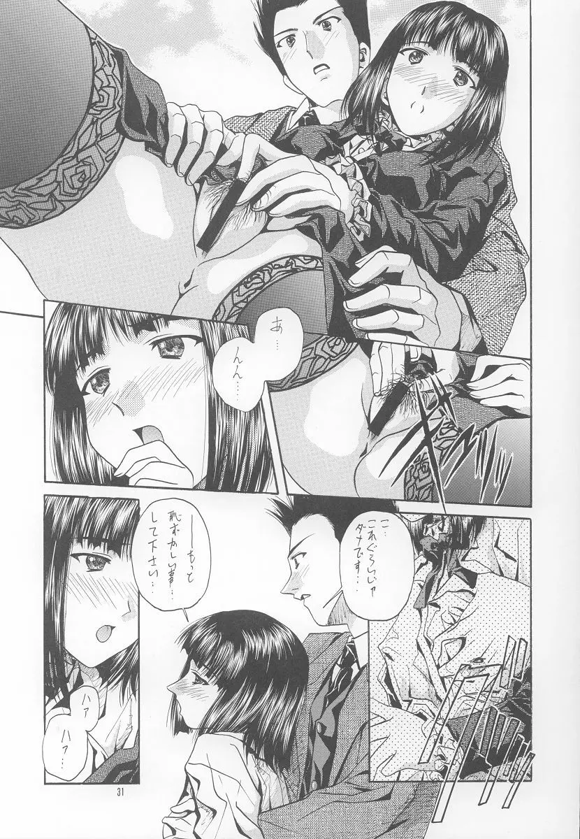 Soyosoyo's Works 6 - page30