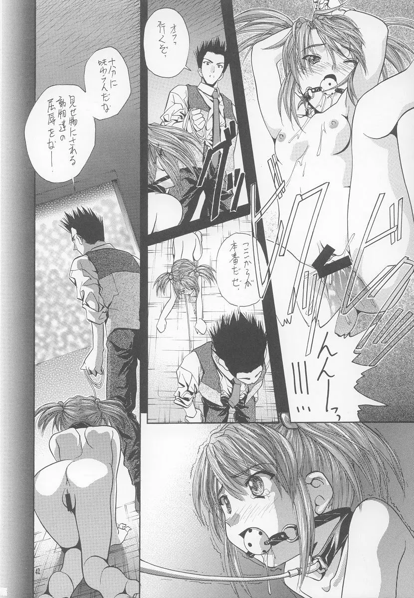 Soyosoyo's Works 6 - page41