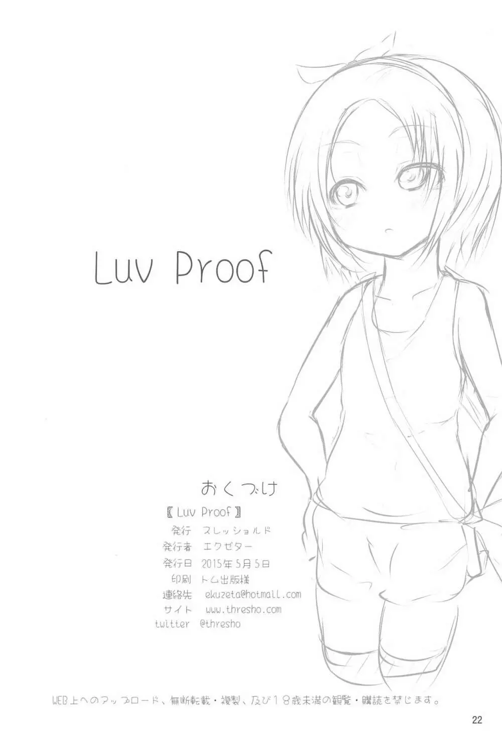 LUV Proof - page22