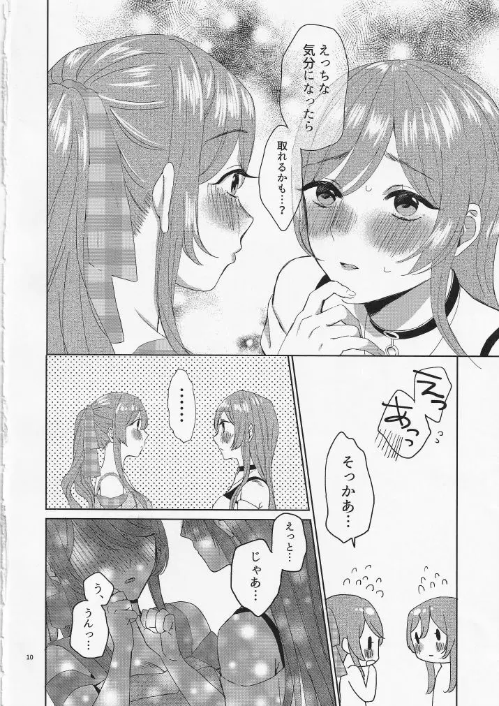 なーちゃんどうしよう!!水着の撮影なのに生理がきちゃった! - page11