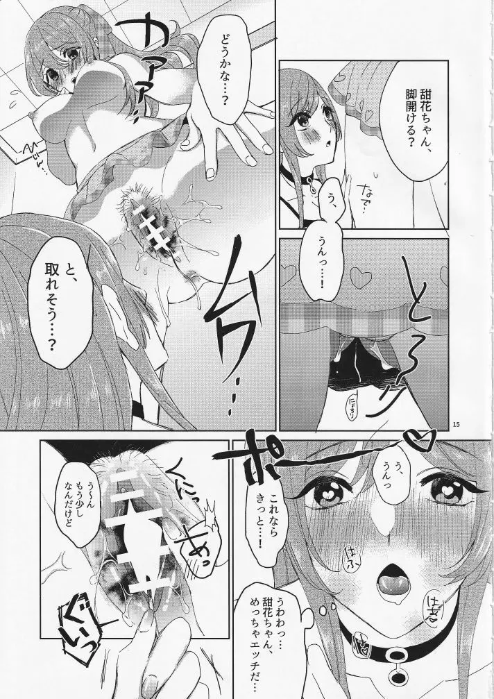 なーちゃんどうしよう!!水着の撮影なのに生理がきちゃった! - page16