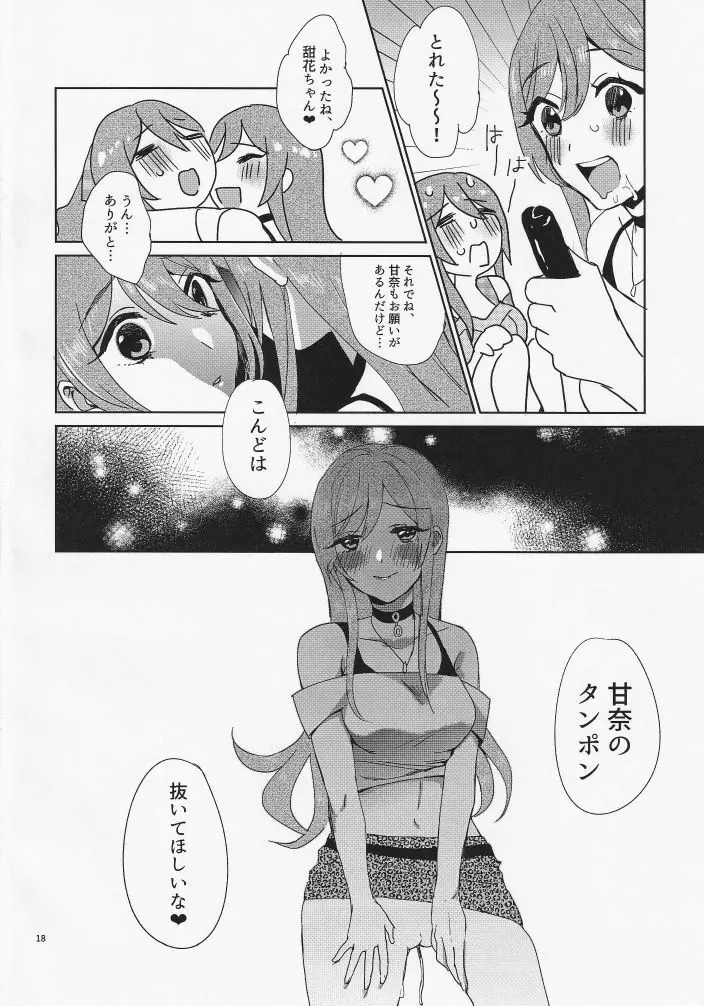 なーちゃんどうしよう!!水着の撮影なのに生理がきちゃった! - page19