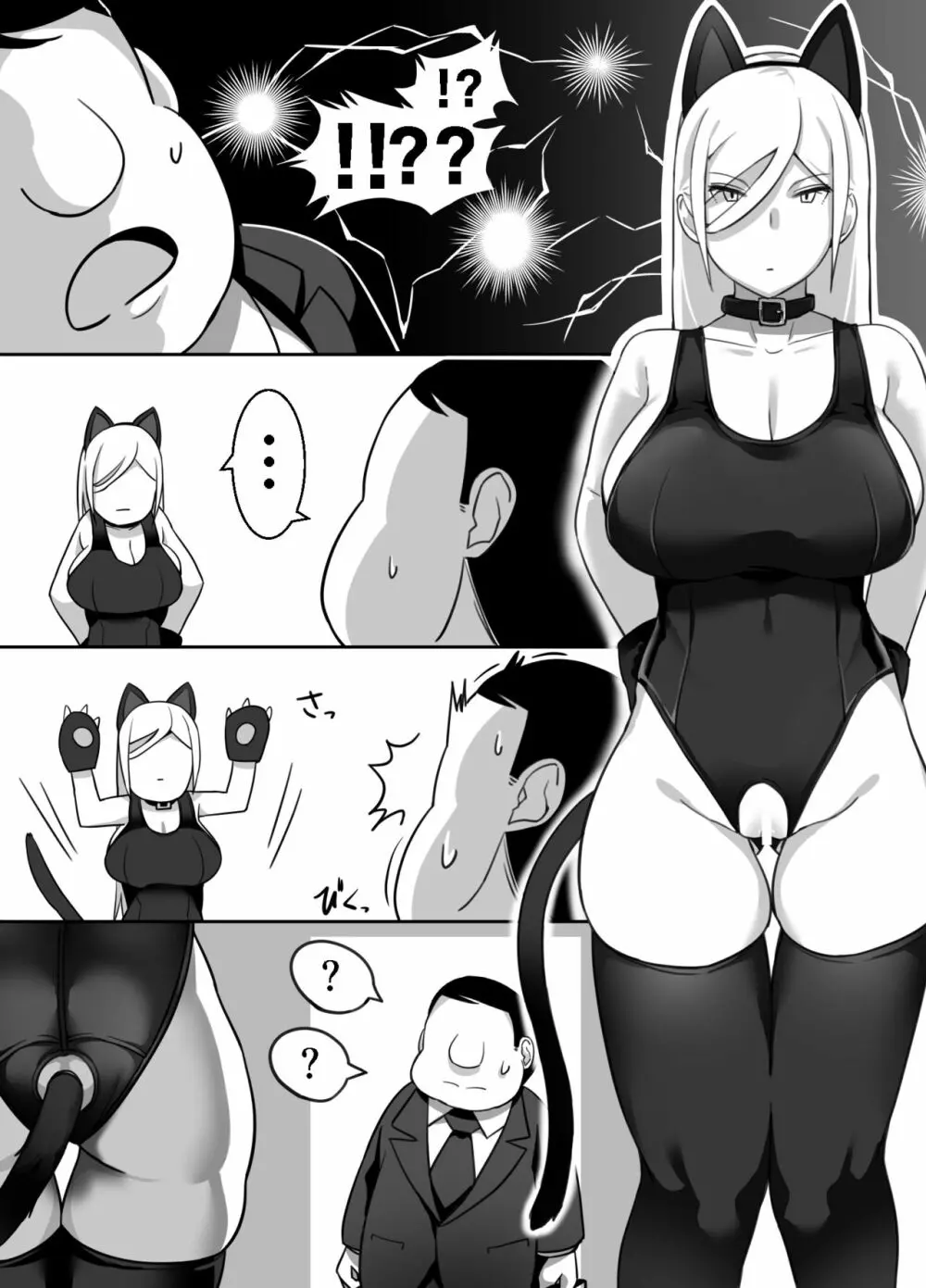 ヒロインと竿役が一度も喋らないエロマンガ - page60