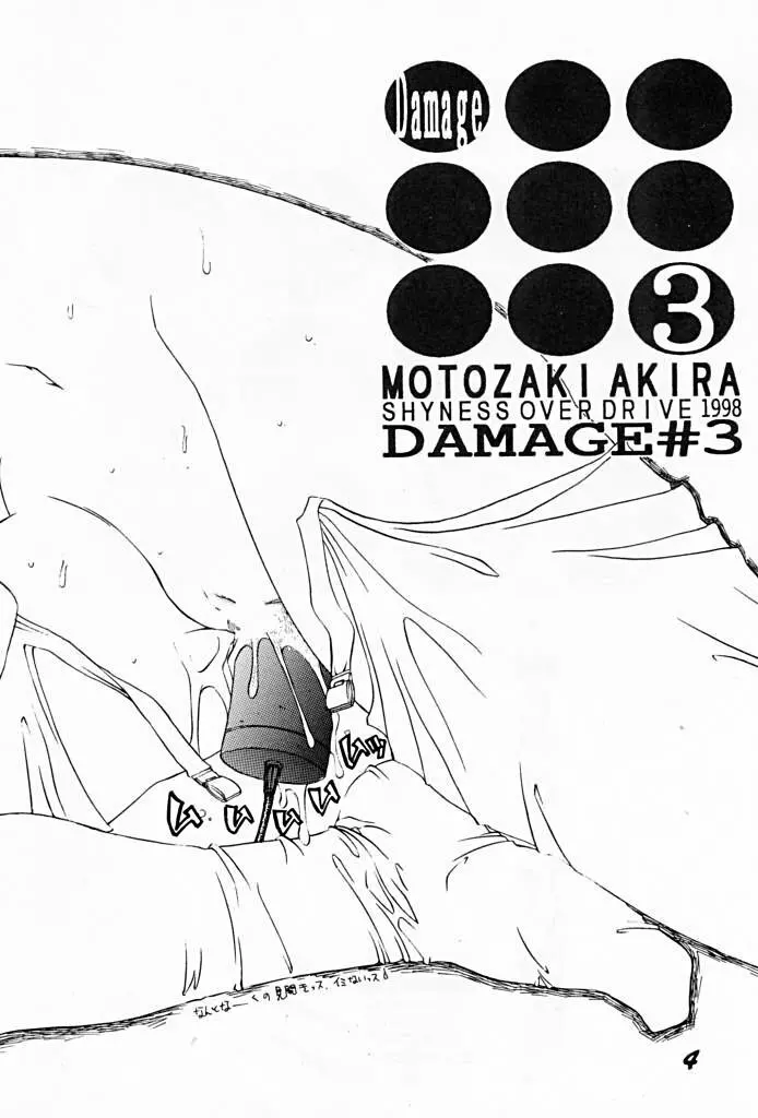 DAMAGE#3 - page3